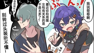 【绝区零】铃：哥哥你真是太让我伤心了