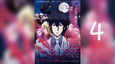 Noblesse โนเบลส ตอนที่4  [ซับไทย]