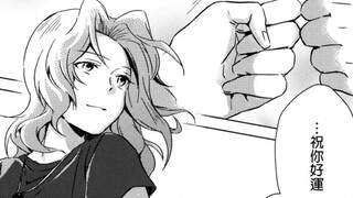 Video rekomendasi dan penjelasan buku fiksi penggemar pertama di Bilibili! Darjeeling x Nishizumi Ma