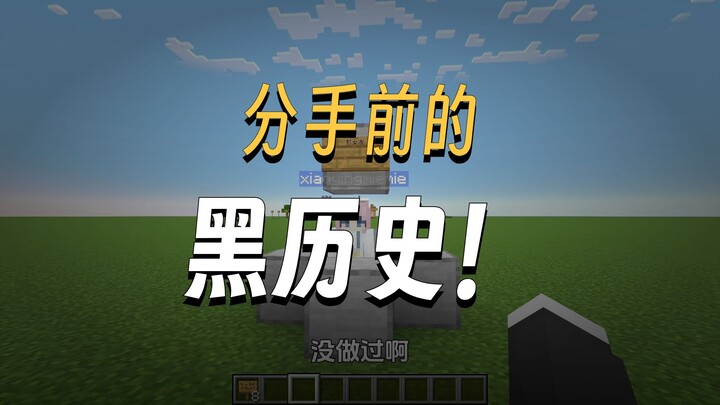 Eh, kok mukamu jadi merah?