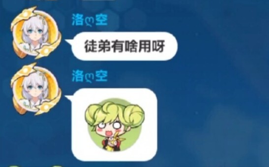 [Honkai Impact 3] Người thầy giỏi