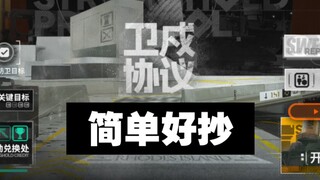【Garment Protocol】No-brained operation strategy is easy to copy after setting up the idle