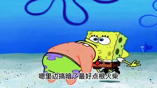 派总海底一片天！