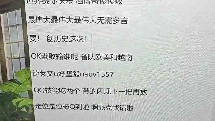 实战打出滔搏单曲《水叠a梦》