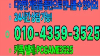 인디고게임 7.4% 0️⃣1️⃣0️⃣-4️⃣3️⃣5️⃣9️⃣-3️⃣5️⃣2️⃣5️⃣ 바이브게임 2.7% ak게임 9.9%