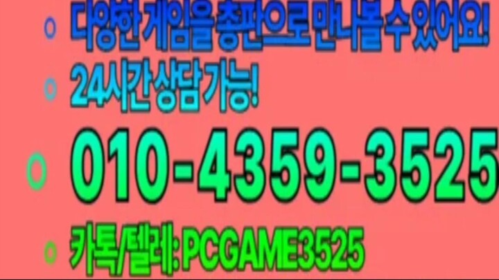 인디고게임 7.4% 0️⃣1️⃣0️⃣-4️⃣3️⃣5️⃣9️⃣-3️⃣5️⃣2️⃣5️⃣ 바이브게임 2.7% ak게임 9.9%
