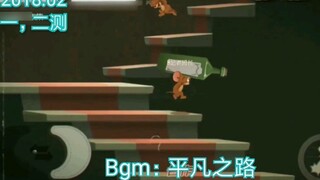 Tom and Jerry: Sejarah perkembangan game seluler kucing dan tikus (mulai hari pertama beta publik)