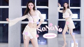 《Nonono》不是答应我了吗，怎么给她评论老婆