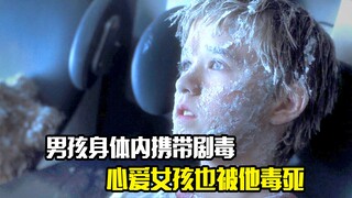 男孩身体内携带剧毒，就连心爱的女孩都被他毒死，奇幻片