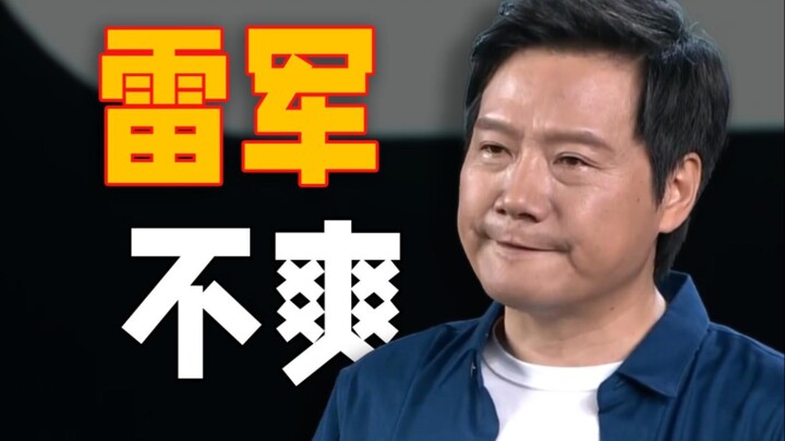 Lei Jun Isn’t the Protagonist of a Fantasy Novel