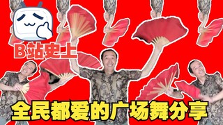 Hôm nay là một ngày tốt lành. Hãy chia sẻ điệu nhảy vuông của bạn