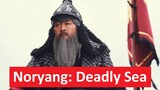 Noryang Deadly Sea 노량 죽음의 바다 (2023) | Korean Movie