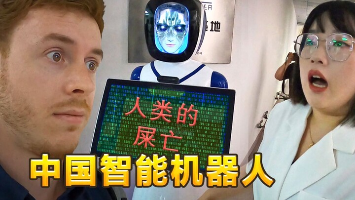 英国博主：看中国人工智能 中国机器人使用很广泛啊