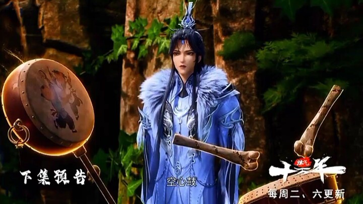 Preview 100.000 Years Of Refining Qi Eps 316