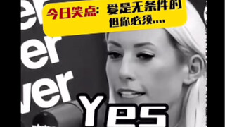 西格玛男人采访女拳