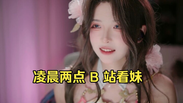 【ทูนางา】สองทุ่มสองที่บีลิบิลิ ไลฟ์สดสาวสวยสุดปังชวนมองจนเพลินตา