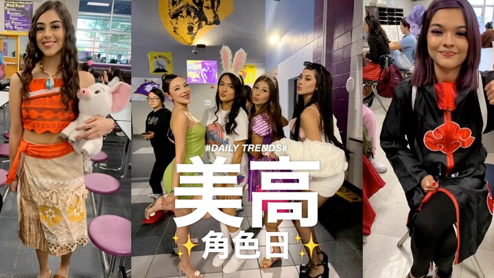 US High School ✨Character Day✨