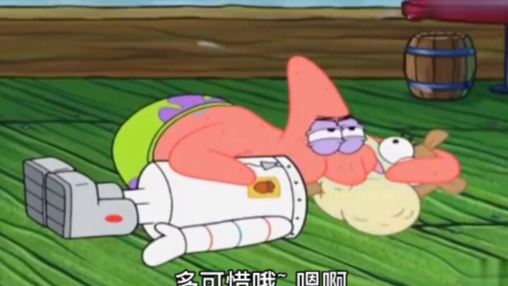 派大星能有什么坏心眼？