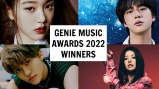 闹翻天！2022 GMA颁奖礼 完整获奖名单