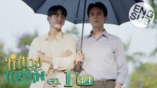My Magic Prophecy | Ep 1 ( 3/4 ) ENG SUB