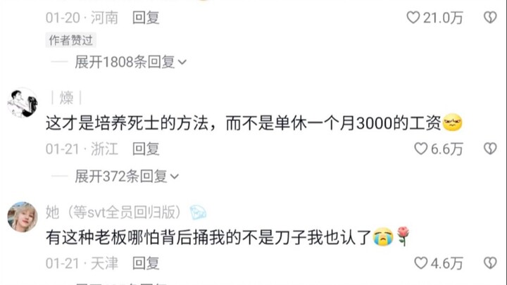 Gives away a Rolex just for meeting—where on earth can you find such a generous big brother!