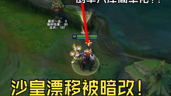 No more drifting from now on! You can only go straight! Is reversing into a parking space getting ea