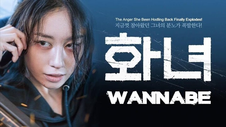 Wannabe (2024) - SUB INDO