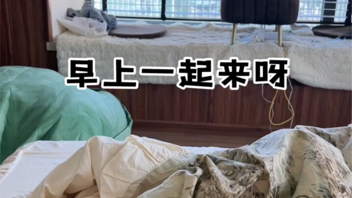 [Couple’s Daily Life] This thing is really comfy!