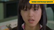 Gaoranger episode 28