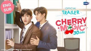 [Official Trailer] Cherry Magic 30 ยังซิง