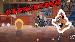 Game di động Tom và Jerry: Nhà vua bước vào hố trong vài giây, bong bóng ập đến, ai cũng cảm nhận đư