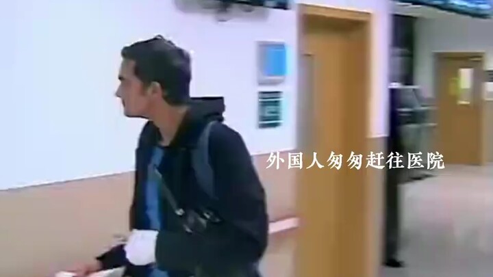 เมื่อชาวต่างชาติไปหาหมอในจีนแต่พูดภาษาจีนไม่ได้