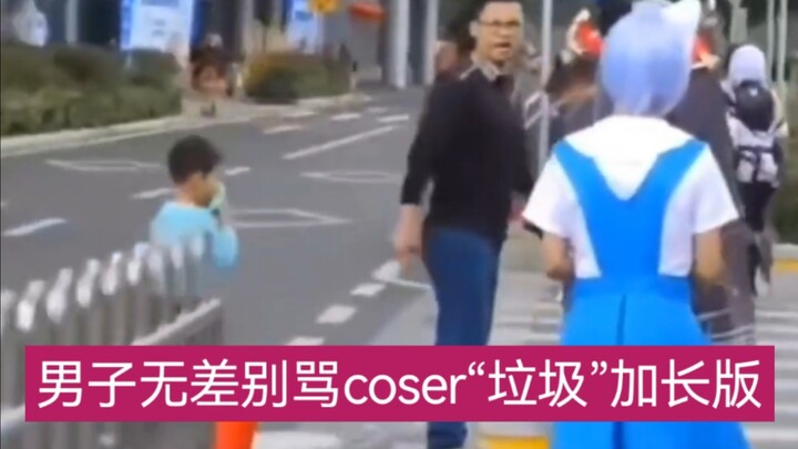 Man Unloads Rant of “Trash” at Cosplayers – Extended Version