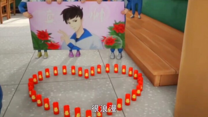 Shen Siqi mustered up the courage to confess, but Gao Wei had to transfer to another school #ChaA No
