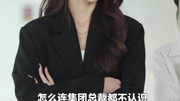 【Bos Xiao Qin Sudah Datang】Sikap seperti ini merusak citra perusahaan, sudah waktunya melakukan sesu