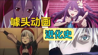 لماذا يتزايد تركيز الأنمي الجديد هذه الأيام على الحيل؟ [ملحوظة موخيكا]
