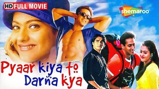 सलमान खान और काजोल की सुपरहिट रोमांटिक मूवी - Pyaar Kiya To Darna Kya - Salman, Kajol, Arbaaz - HD