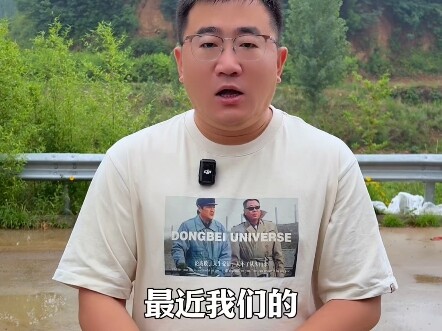 Analyzing Cai Xukun's team's recent promotional tactics: a series of minor moves can't change the re