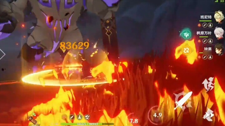 [ Genshin Impact ] When the fire element doesn't react? Diluc, the strongest in the second life, shows the charm of violent fire elements
