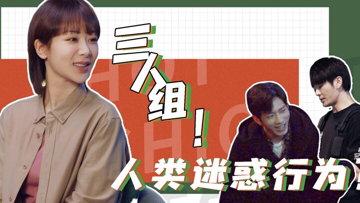 《女心理师》杨紫尬舞碰瓷现场，快捡起你的偶像包袱啊！