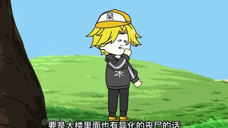 我拥有百万丧尸19