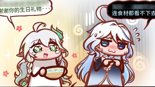 [Fluorescent Four Grids] Fukaros: Oh no! I've been locked in the Oracle for five hundred years and I