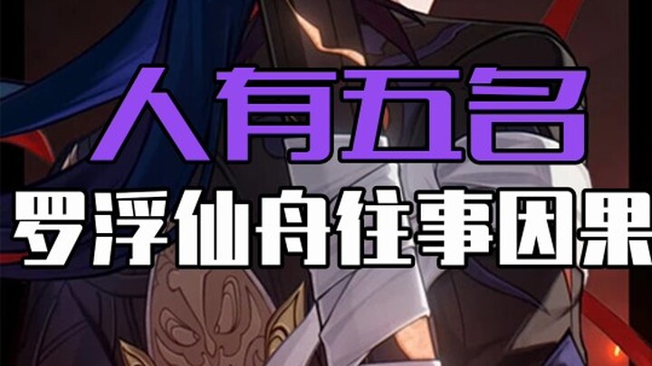 Ada lima orang, tiga di antaranya harus membayar harga.