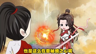 10秘境大战抢夺秘境之心