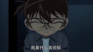 Beberapa kalimat ini yang disebutkan Xiao Lan benar-benar menyentuh hatiku, ahhh!