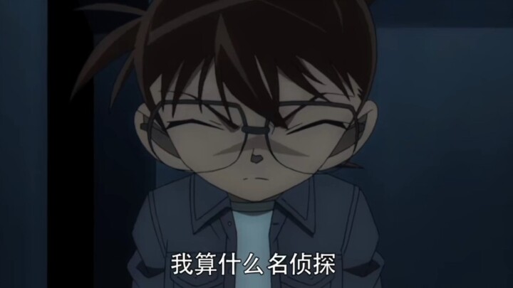 这几句小兰叫到我心里了啊啊啊。