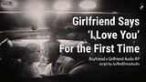 Girlfriend Says ‘I Love You’ For the First Time [M4F][Driving][Sweet][Kissing][L-bomb]