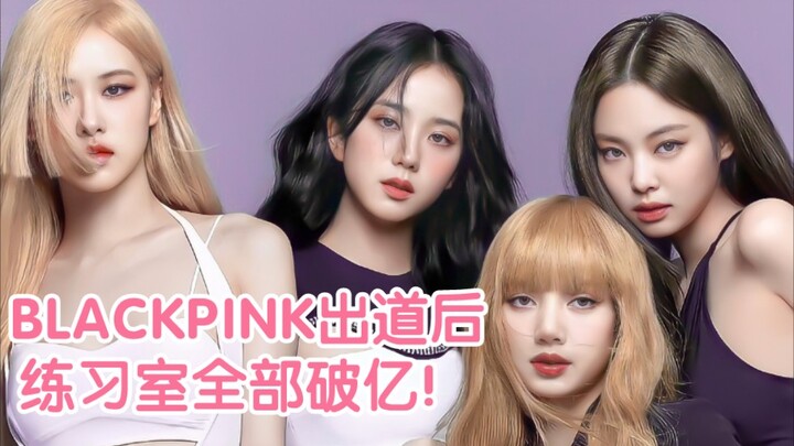 Practice rooms rival music videos! "Good Luck Comes" breaks 800 million! A single like exceeds 11 mi