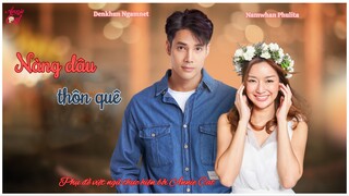 NÀNG DÂU THÔN QUÊ | JAO SAO BAN RAI 26B