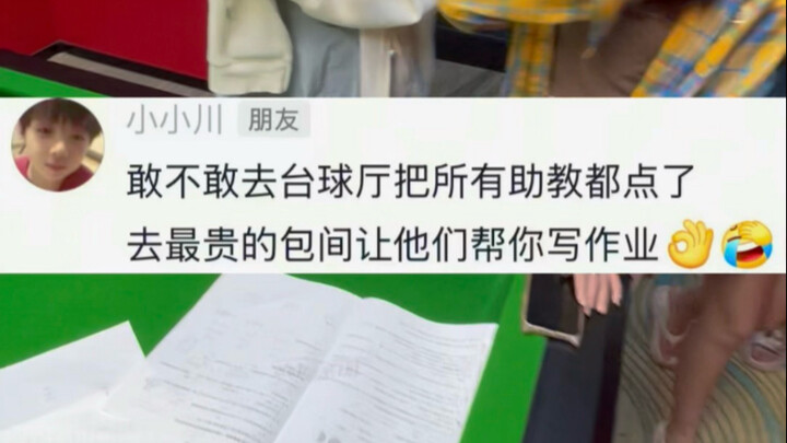 @ صديقك الأكثر كفاءة جاء للتحدي